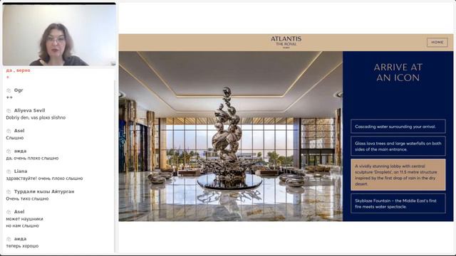 ВЕБИНАР - Atlantis, The Palm и Atlantis The Royal