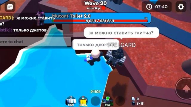 Проходим endless мод только джетпак камера менами и green laser camera man! смотреть онлайн