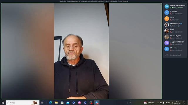 Чтение псалмов на потребу, для оздоровления тела и души. И наставления на путь... смотреть онлайн