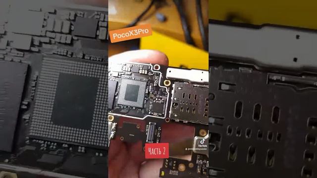 Заметки Poco X3 Pro смотреть онлайн