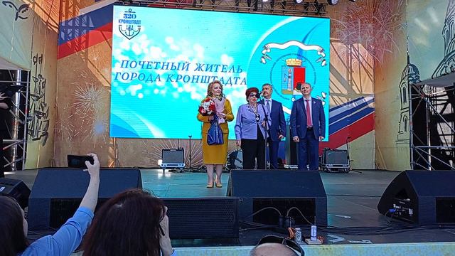 Кронштадт день города смотреть онлайн
