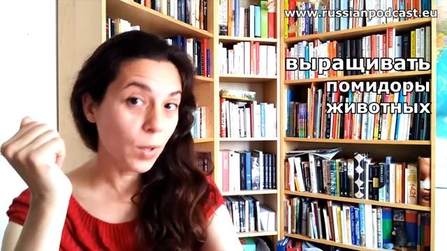 РАСТИТЬ - ВЫРАЩИВАТЬ - РАСТИ ? смотреть онлайн