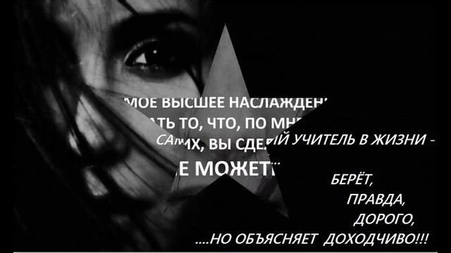 Мудрые слова,слова известных с красивой музыкой смотреть онлайн