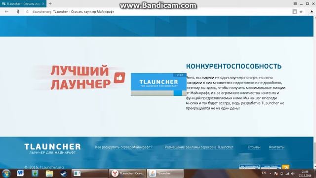 как бесплатно скачать майнкрафт. на любую версию смотреть онлайн