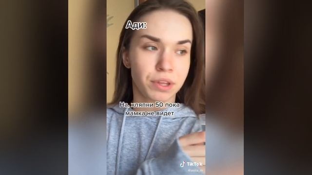 КЛУБ РОМАНТИКИ В ТИК ТОК #22 |приколы| смотреть онлайн