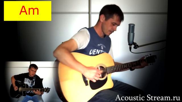 Чайф - Кто то хитрый (Кавер на гитаре) - Acustic Stream смотреть онлайн