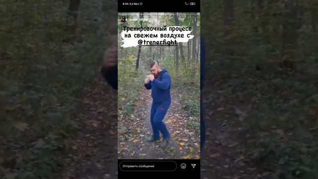 Вячеслав Дацик тренировка на свежем воздухе смотреть онлайн