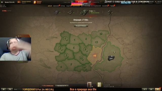 С наступающим, стрим ? [World Of Tanks]