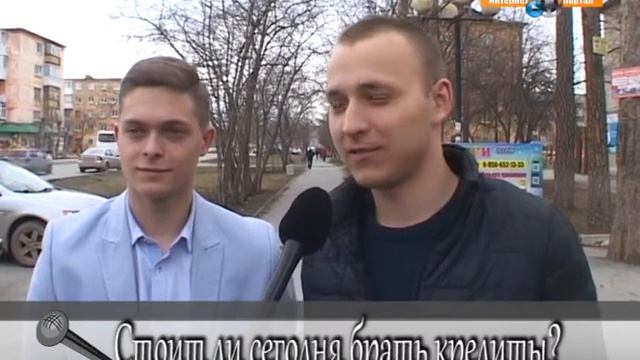 Люди говорят - Стоит ли сегодня брать кредиты смотреть онлайн