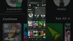 Как узнать когда придут робуксы через геймпасс,