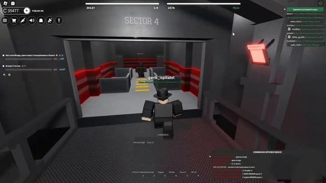 Roblox: SCP Roleplay | Отыгрыш РП за КпЭ (Сотрудники бояться нас..Слишком всё хорошо в комплексе)