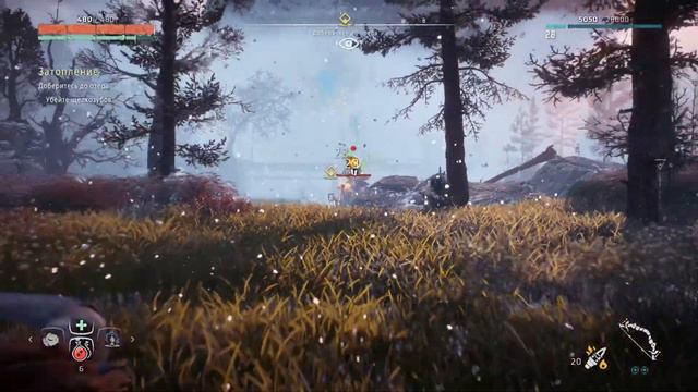 Horizon Zero Dawn 10 Vulnerable machine kills смотреть онлайн