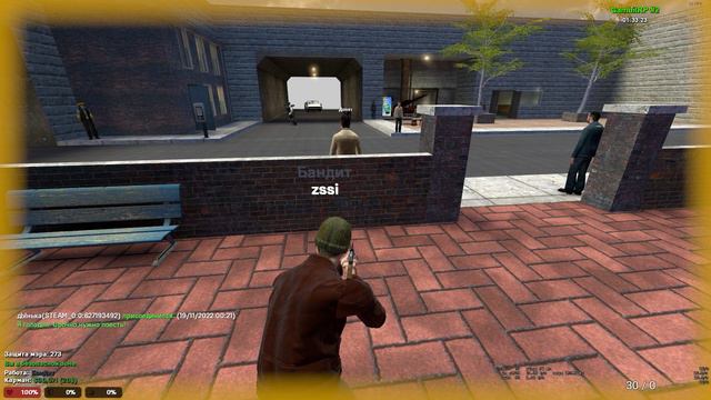 Garry's Mod 2022 11 19 01 33 22 17 смотреть онлайн