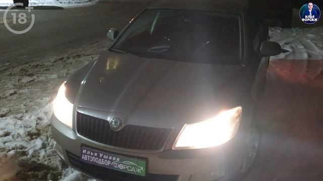 Skoda Octavia A5 Рестайлинг за 525.000р. Шкода Октавия 2012 1.8 АКПП. Автоподбор Форсаж - ОТЗЫВ 130 смотреть онлайн