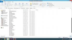КАК УДАЛИТЬ КЭШ ИГРЫ ИЛИ СЕЙВЫ? /// УДАЛЯЕМ ДАННЫЕ ИГР /// КАК УДАЛИТЬ ДАННЫЕ ИГРЫ?