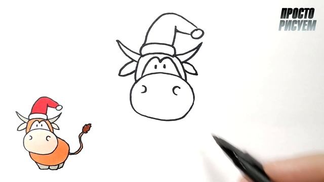 Как нарисовать БЫКА В ШАПКЕ ДЕДА МОРОЗА просто смотреть онлайн