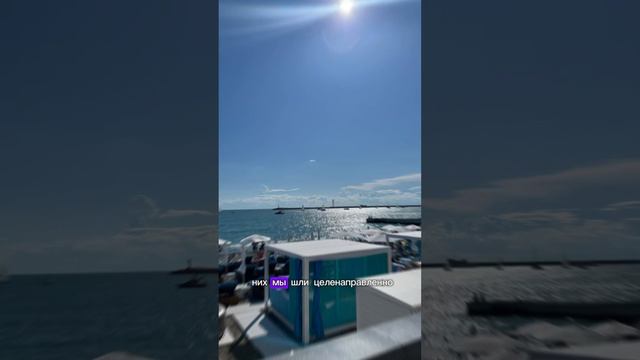 Куда сходить в Сочи? Делимся нашим маршрутом🤍 #сочи #путешествие