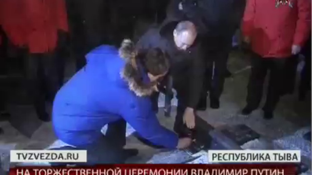 Владимир Путин дал старт строительству железной дороги «Кызыл-Курагино» смотреть онлайн