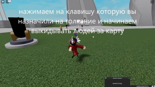 СКРИПТ НА СУПЕР ТОЛКАНИЕ RAGDOLL ENGINE 2022 смотреть онлайн