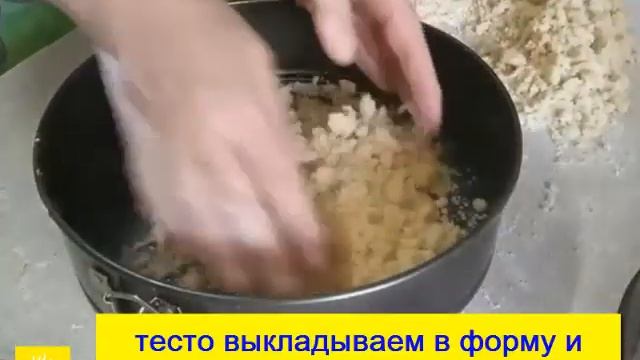 ПИРОГ С МАЛИНОЙ И СЛИВАМИ смотреть онлайн