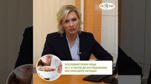 Все правила подготовки к УЗИ почек за 1 минуту