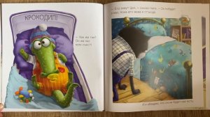 Аудиокнига🎧  Шмяк и новый малыш  📚читаем вместе