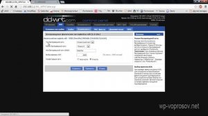 Как Настроить WiFi Роутер в Режиме Приемника Беспроводного Сигнала - TP-Link и Asus