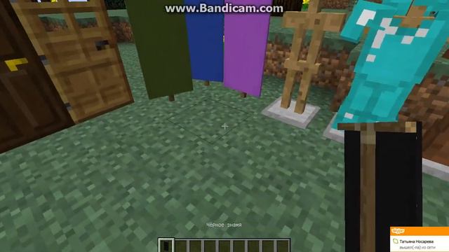 майнкрафт обзор версии 1.8.1