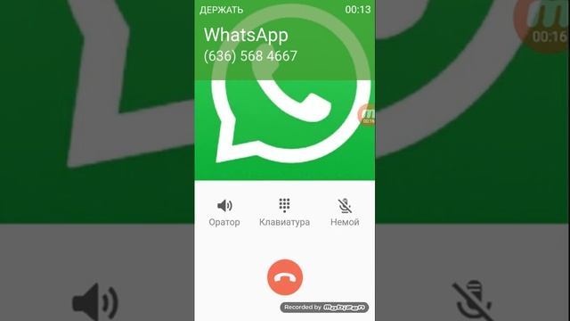 Мне звонит настоящий WhatsApp смотреть онлайн