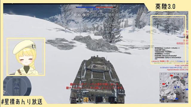 〖WarThunder陸RB〗もう一ヶ月戦車に乗っていない〖Vtuber〗 смотреть онлайн