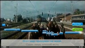 Пугачева А Б   Этот мир КараокЕ