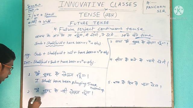 future perfect continuous tense||hindi to english translation||basic english grammar|| смотреть онлайн