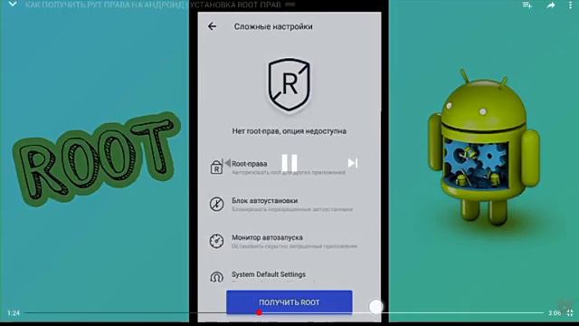 Вот откуда я узнал это всё смотреть онлайн