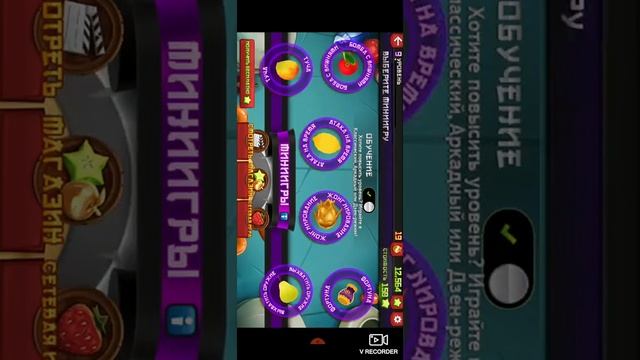 Играю В Фрут Ниндзя смотреть онлайн