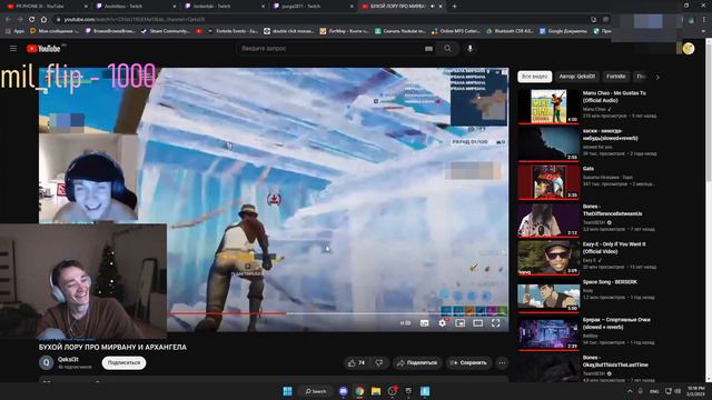 РЕАКЦИЯ МИРВАНЫ на КОНФЛИКТ АРХАНГЕЛА и LORU77😳 смотреть онлайн