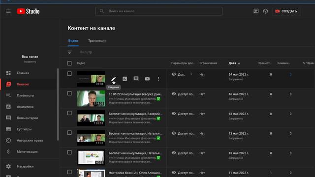 Как разрешить встраивание ютуб видео на другие сайты смотреть онлайн