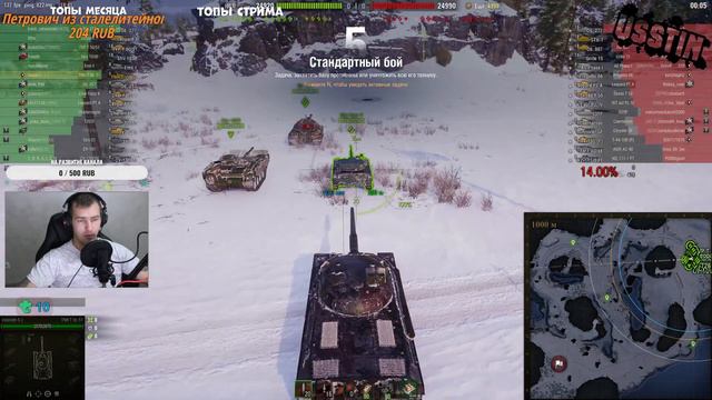 TNH T Vz.51 ● Прокачиваем чеха 9 лвл ● World of Tanks. смотреть онлайн