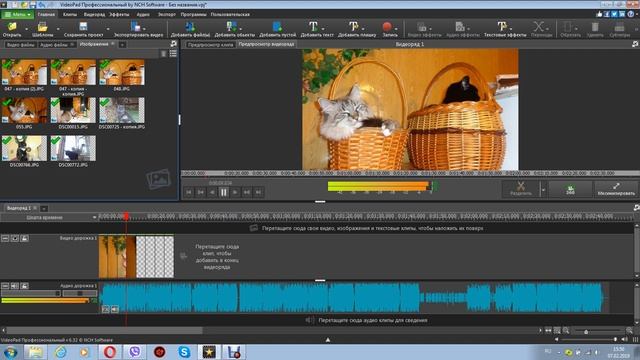 Как сделать слайдшоу в видеоредакторе VideoPad смотреть онлайн