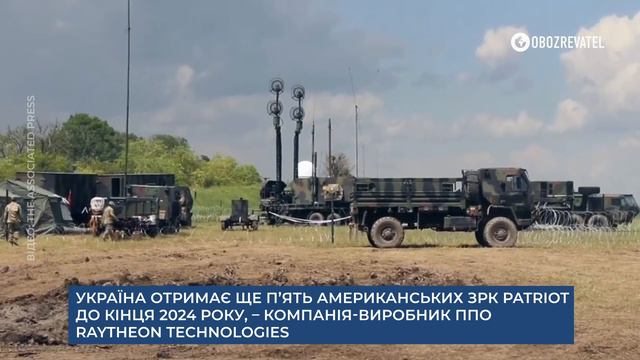 Україна отримає ППО Patriot: скільки та коли передадуть? | OBOZREVATEL TV смотреть онлайн