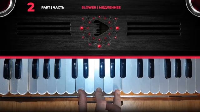 Niranjana Swami STYLE - Harmonium kirtan melody #4 / Урок игры на фисгармонии №4 смотреть онлайн