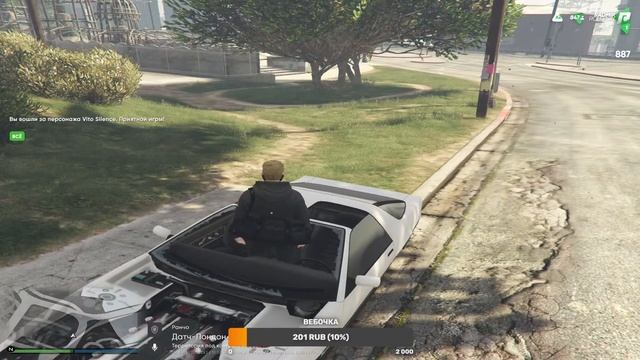 ? ЧИЛИМ НА РАССЛАБОНЕ НА РАДМИР ГТА 5 ? (GTA5 RADMIR RP) смотреть онлайн