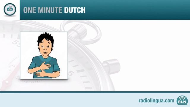 How to ask "how are you?" in Dutch - One Minute Dutch Lesson 9 смотреть онлайн