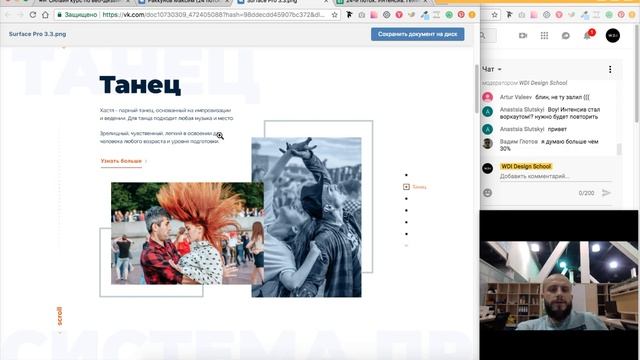 Итоговая оценка работ выпускников 24 потока! Группа Ольги Скляновой! смотреть онлайн