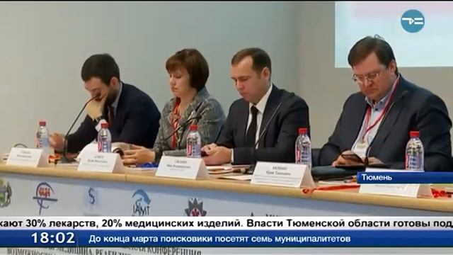 Инновации в медицине смотреть онлайн