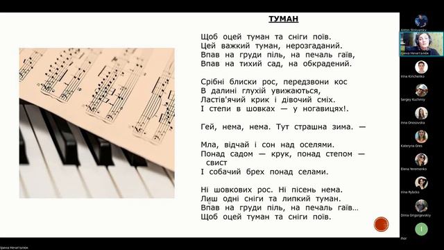 Благодійна лекція "Іван Багряний - Життя проти течії" смотреть онлайн