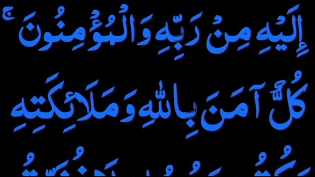 🔴LIVE Night Dua | 4 Qul | Ayatul Kursi | Surah Baqarah | 8 quranic Duwain durood Tanjeena l 137 смотреть онлайн