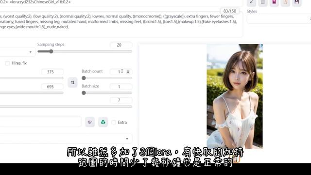 AMD顯卡4G的看過來，趕緊更新您的stable diffusion webui directml，更新前記的先備份喔。AMD Ai繪圖測試及升級教學。 смотреть онлайн