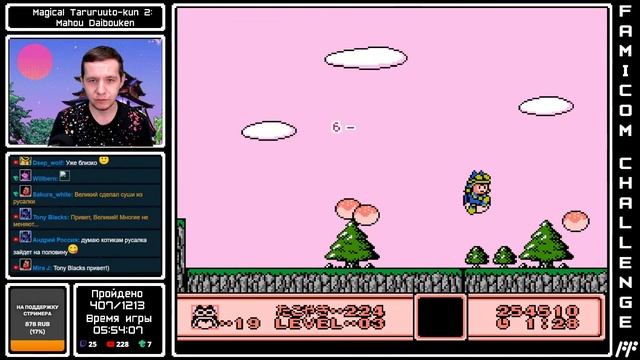Magical Taruruuto-kun 2 - Mahou Daibouken : FF Challenge. Прохождение всех игр Famicom. смотреть онлайн