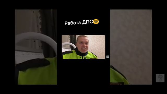 Трудоустройство в ДПС ГИБДД 🤬Это Ужас ✖️ ЗАПЛАТИТЕ ШТРАФ ЗА ТОНЕР 🔥 смотреть онлайн