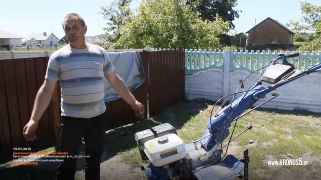 Мотоблок Кентавр 2090Б, отзыв от клиента (kronos5.by/kronos5.ru)